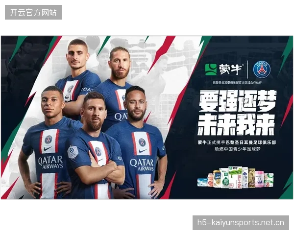 流浪者计划携手国际少年足球挑战赛，助力未来足球星的梦想起航