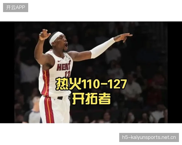 雄鹿压过太阳，鲍威尔拿到20分8篮板