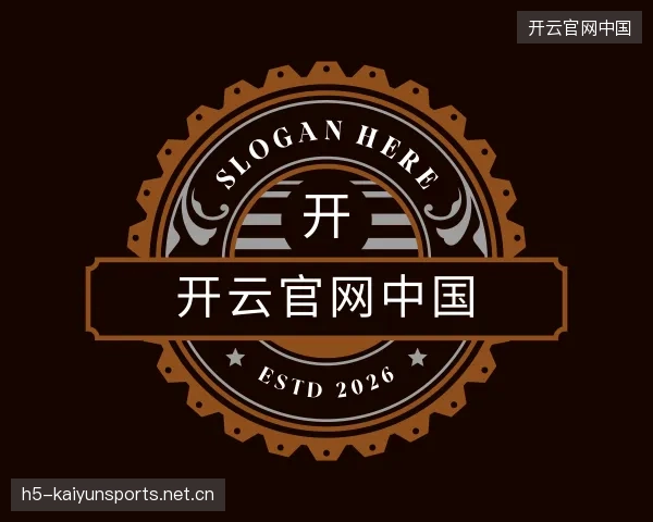 认识开云官网